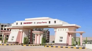 شروط التقديم.. تعرف على متطلبات وظائف كلية الحقوق والتمريض بجامعة سوهاج 2025